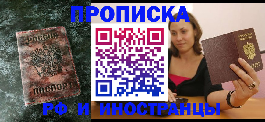 регистрация для дет. сада в Емве